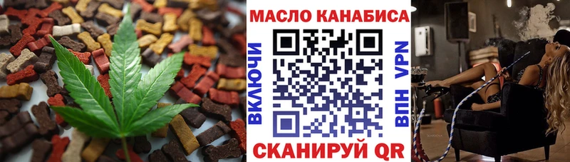 Печенье с ТГК марихуана  Камбарка 