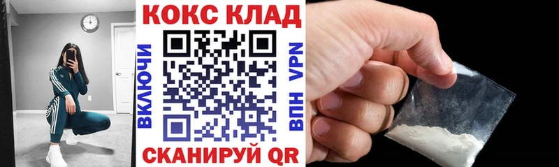 КОКАИН Боливия  Камбарка 