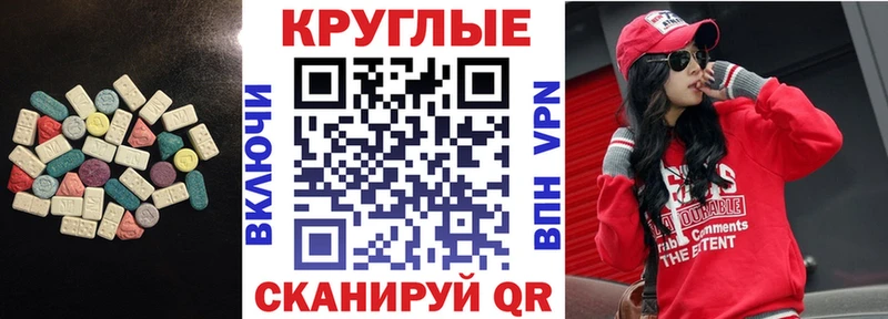 Экстази 99%  Камбарка 