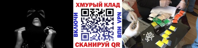 ГЕРОИН гречка  Камбарка 