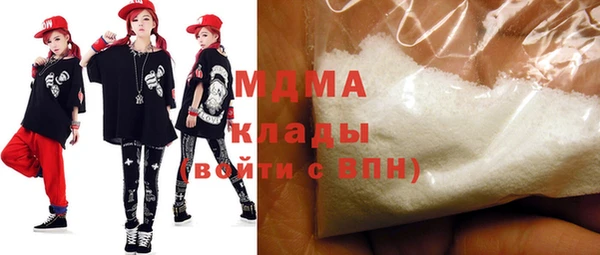 бошки Арсеньев