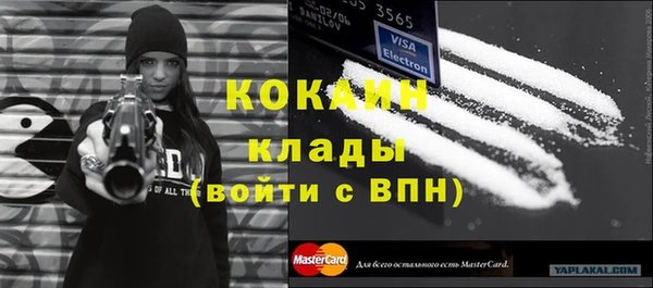 бутират Аркадак