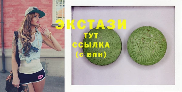 молекула духа Армянск