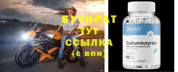 бошки Арсеньев