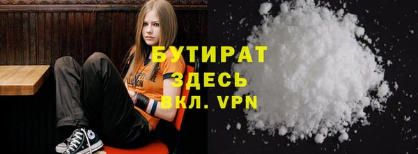 бошки Арсеньев