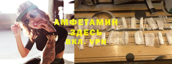 молекула духа Армянск
