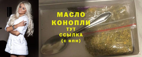 бутират Аркадак