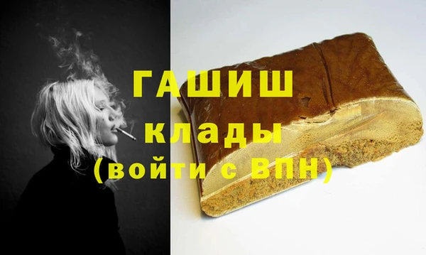 бошки Арсеньев