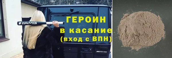 бошки Арсеньев