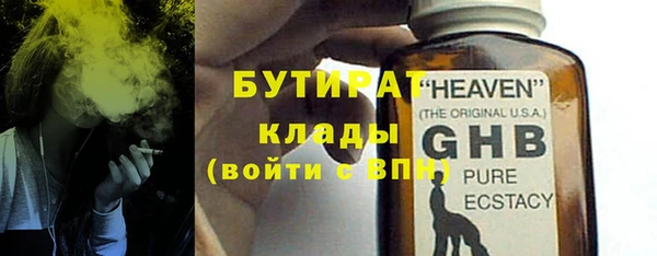 молекула духа Армянск