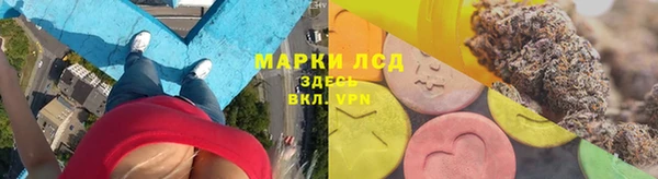 молекула духа Армянск