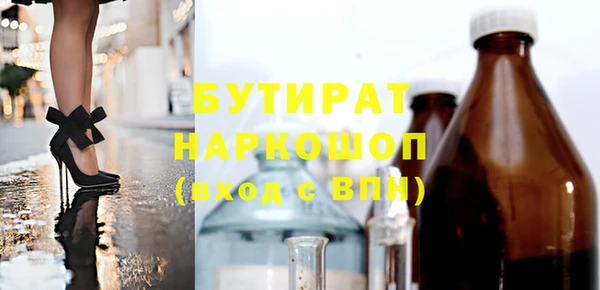 бошки Арсеньев