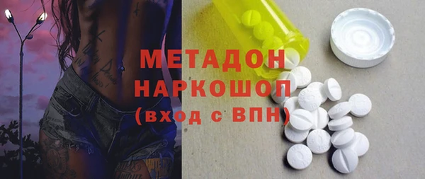 молекула духа Армянск