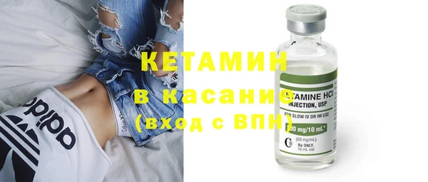 бутират Аркадак