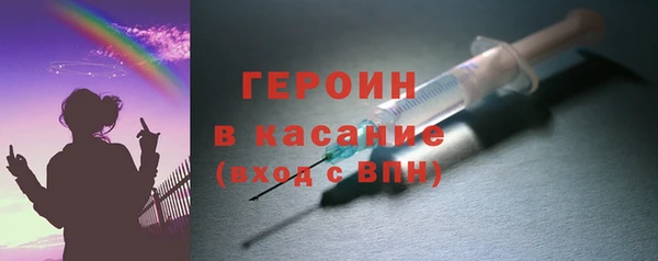 бошки Арсеньев
