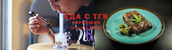 молекула духа Армянск