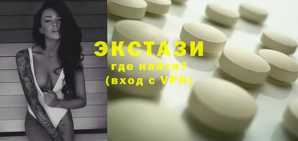 бутират Аркадак