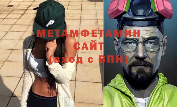 бутират Аркадак