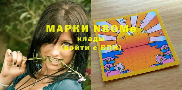 молекула духа Армянск