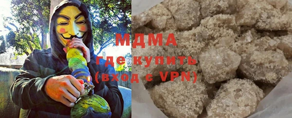 бутират Аркадак