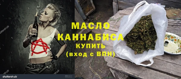 бутират Аркадак