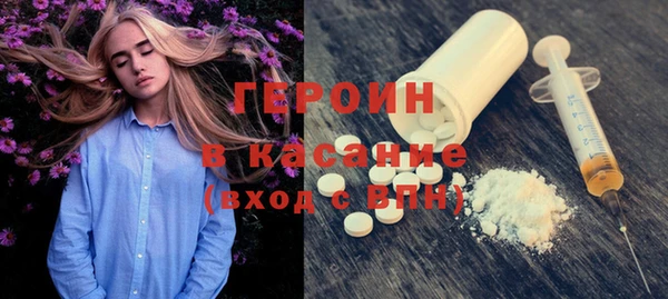 молекула духа Армянск