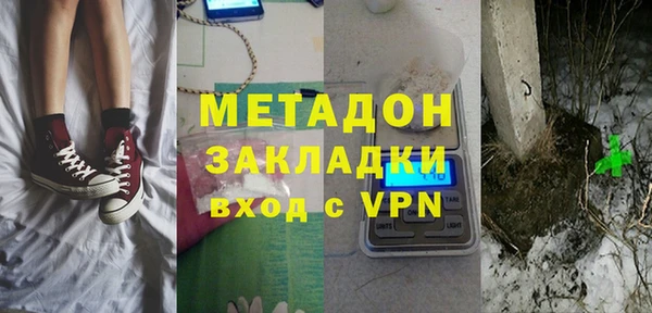 бутират Аркадак