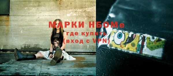 молекула духа Армянск