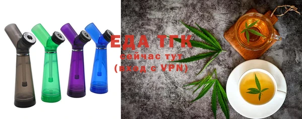 бутират Аркадак