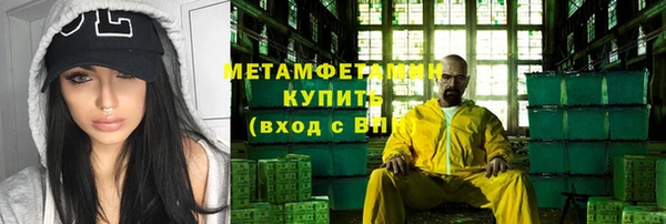 молекула духа Армянск
