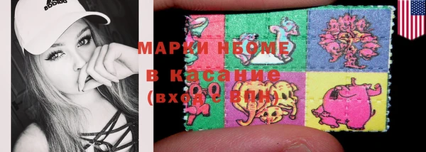 молекула духа Армянск