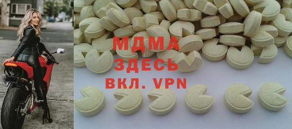 молекула духа Армянск