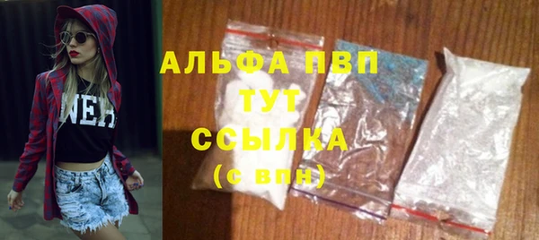 молекула духа Армянск