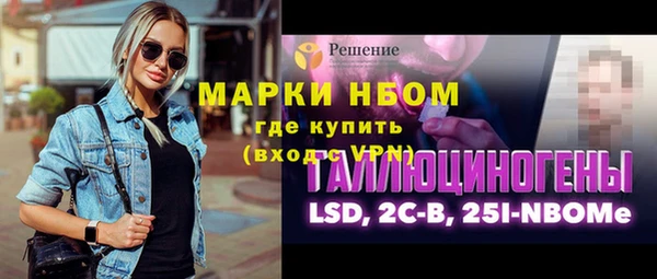 бутират Аркадак