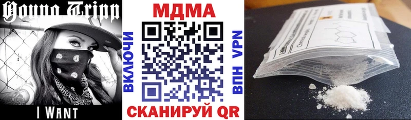 купить наркоту  сайты даркнета состав  МДМА кристаллы  Камбарка 